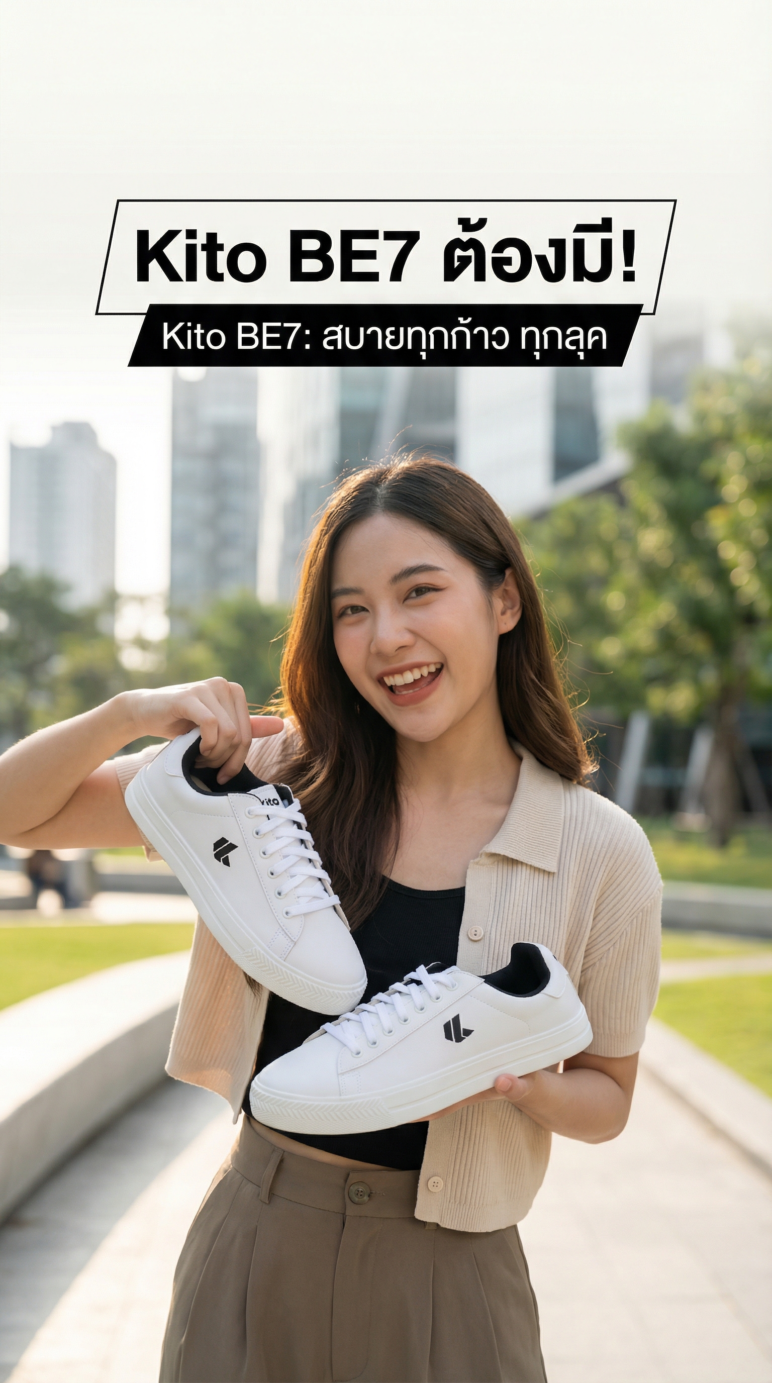 AI สร้างโฆษณา